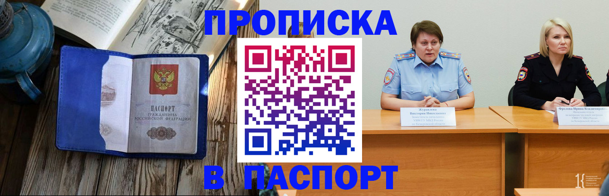 форма 3 в Кемерово